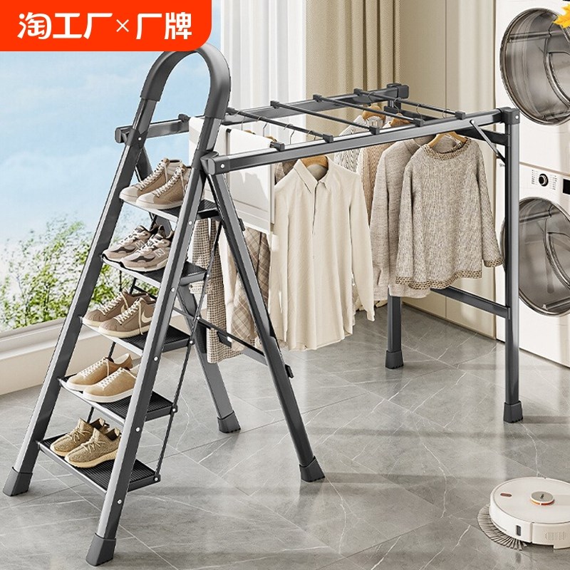 梯子家用多功能折叠梯晾晒衣架伸缩两用I爬梯落地阳台室内加厚加