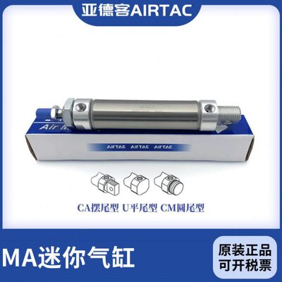 亚德客迷你气缸 MA16X25X50X75X100X125X150X175X200X225-500-SCA