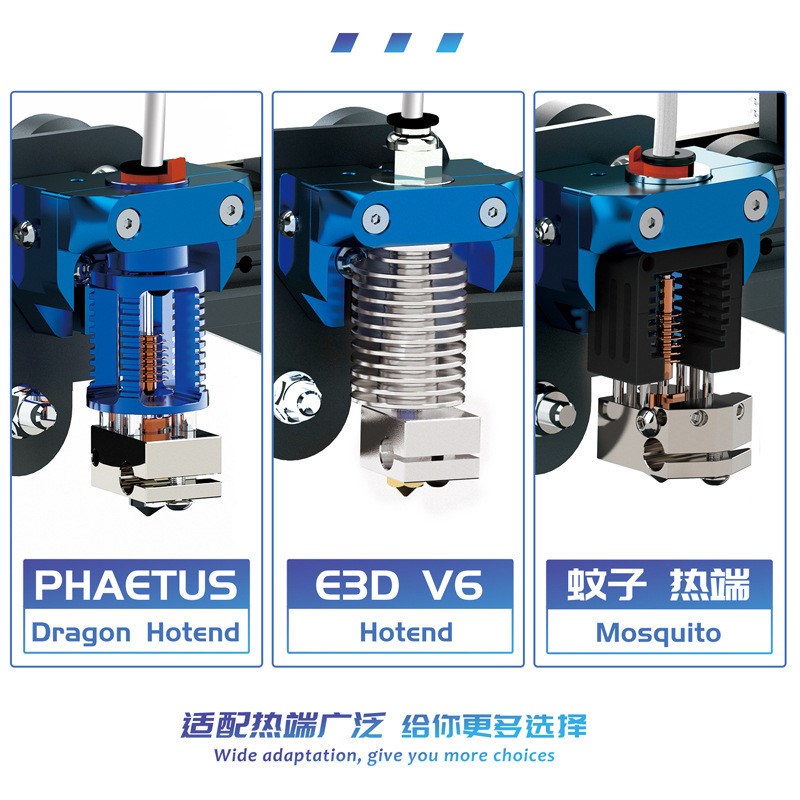 enderd3d打印机火山e3dv5/v6/改装/蚊子/飞龙热端全金属夹具