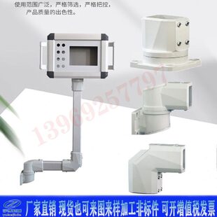 机床悬臂控制箱铝合金触摸屏操作箱连接件顶座支架吊臂铝合金拉手
