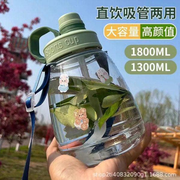【小胖专属福利】网红双饮大肚杯吸管水杯塑料杯子学生大容量
