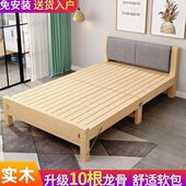 实木床1.2米单人床现代简约1.5米双人床经济型0.8m加软靠折叠床