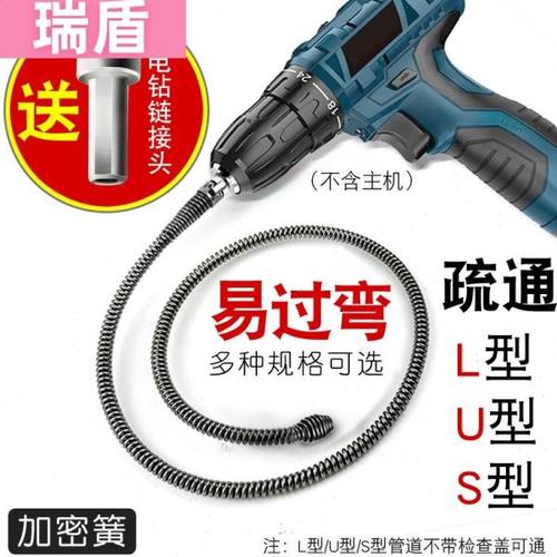 通下水道专用工具疏通机加粗加密弹簧管道疏通器神器软轴钢丝配件