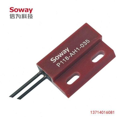 信为SowayP118-AL1-035 门磁开关衣柜开关房门灯 感应磁 接近开关
