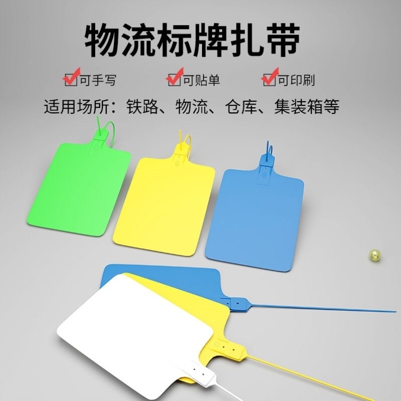 卡夫威尔电线电缆标识牌黄色物流标牌扎带K网线标签封箱扎线封签O