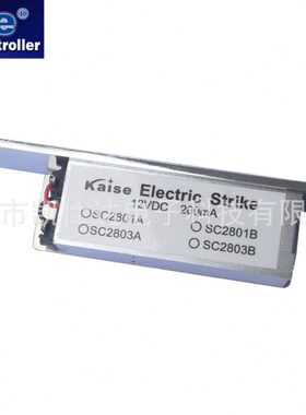 传递窗专用电锁  风淋室专用电锁 通电开闭门器SC2803A 现货