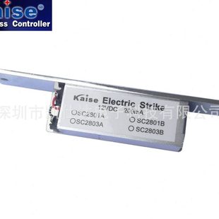现货 通电开闭门器SC2803A 传递窗专用电锁 风淋室专用电锁