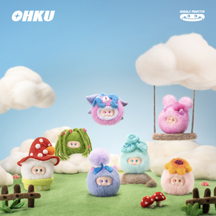 OHKU 绒绒怪萌芽物语系列毛绒盲盒玩具摆件挂件新年礼物