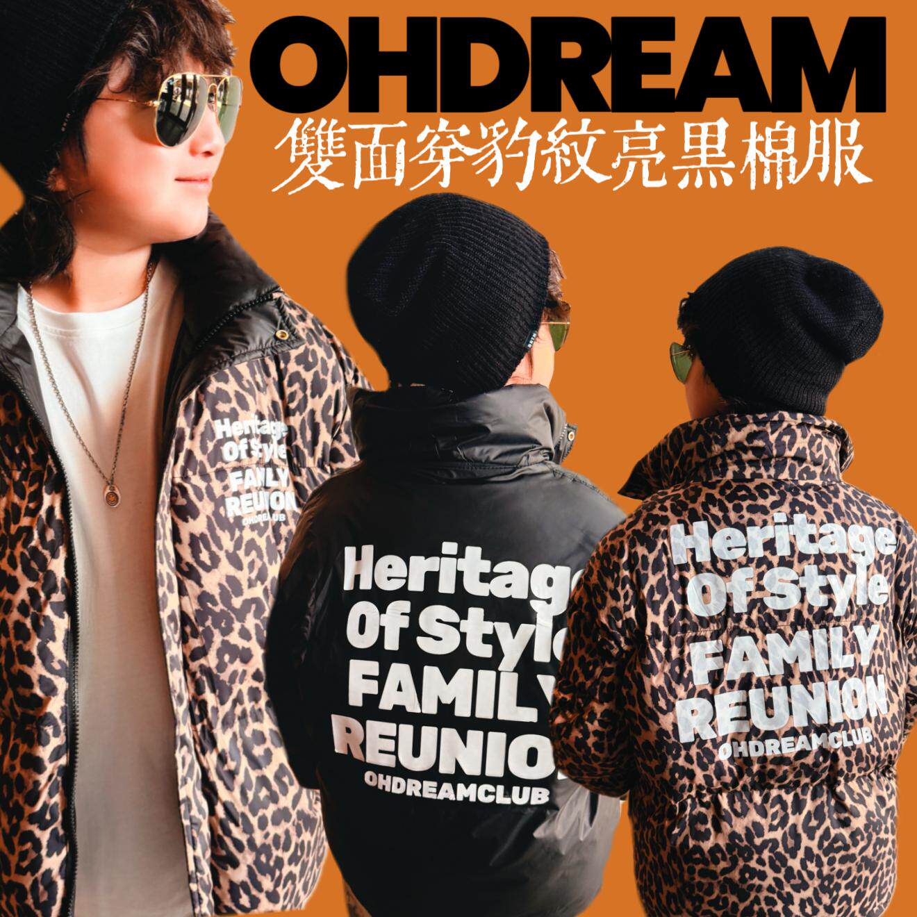 OHDREAM童装双面可穿豹纹加亮黑色面包棉服轻便保暖