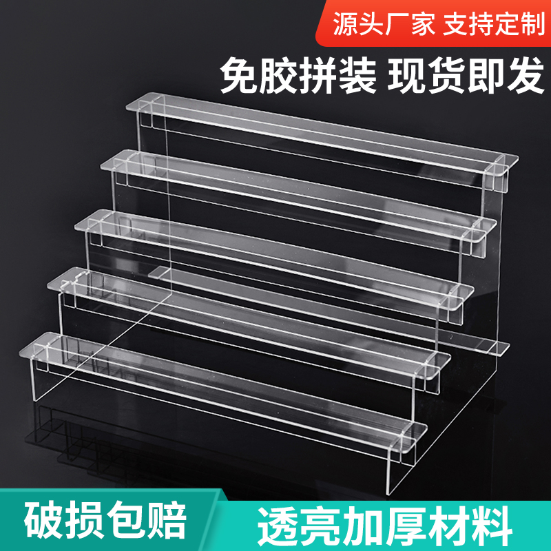 定制亚克力手办展示架