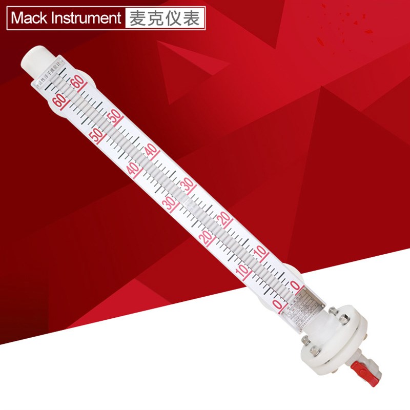 麦克防腐磁翻板液位r计 PP磁翻板液位计 磁性液位计