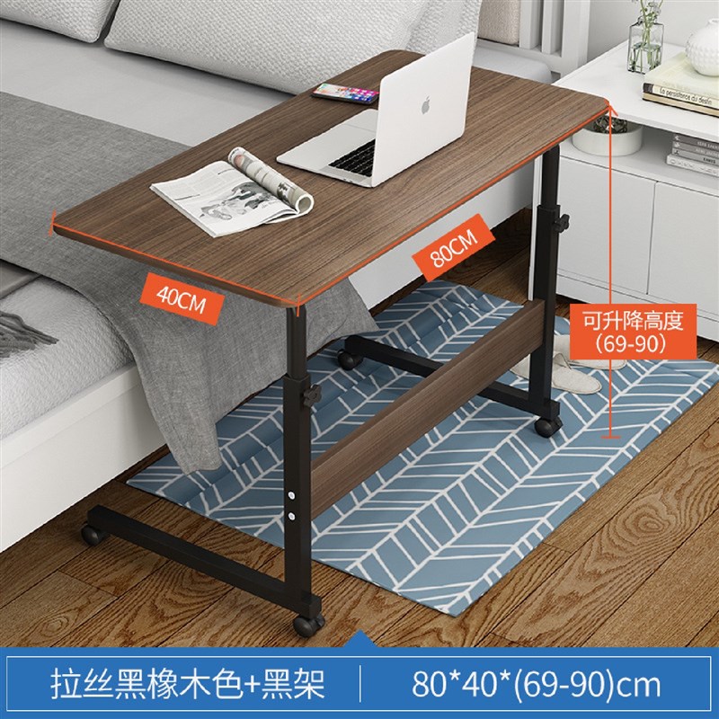 鳍鶆床边桌可移动简约小桌子x家用卧室学生简易书桌宿舍升降懒人