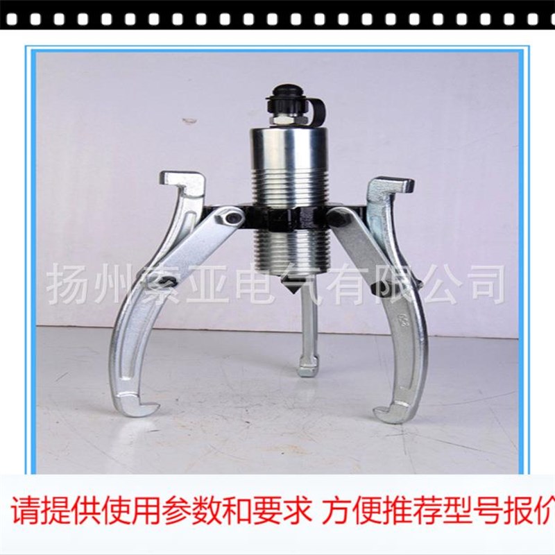 分体式液压拉马二爪三爪轴承拔轮器y拉马5T10T20T30T50T吨厂家