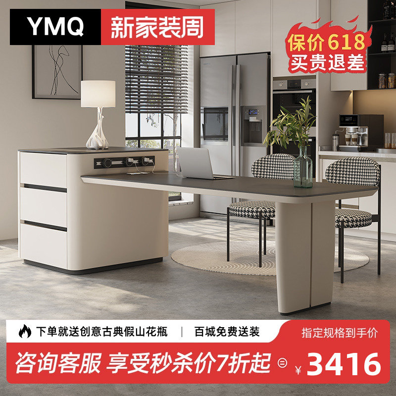 奶油风岛台餐桌一体可伸缩多功能岩板中岛台O极简约家用高级导台