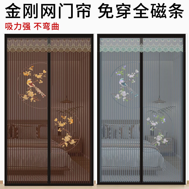 门帘防蚊夏季家用新款磁性自吸入户大J门L全磁条磁铁对吸纱门窗