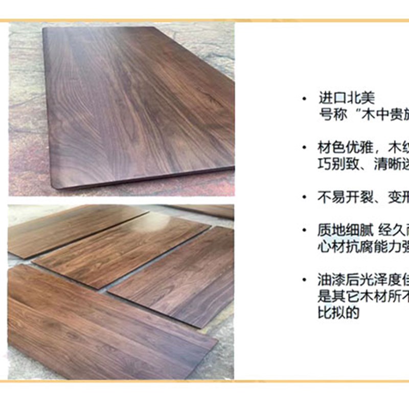 定制:北美黑胡桃  纯实木   桌面 E吧台 餐桌 书桌 茶几 家具定制