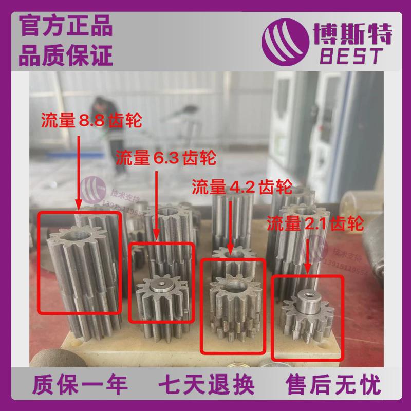 液压同步马达液压同步分流马达油泵一分G四FMA油缸同步阀分流集流