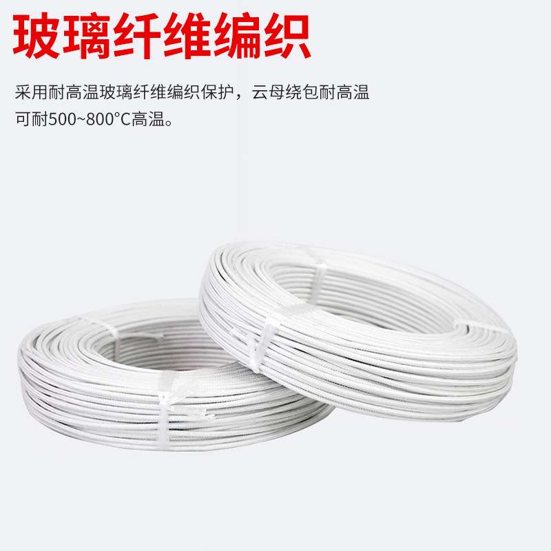 云母高温线GN500耐高温电线电缆1.5平方2.5平方电源线云母高温线