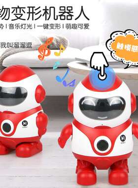 IQ0EM新品小Q宠物口袋机器人智能触摸感应变形机器人儿童圣诞玩具