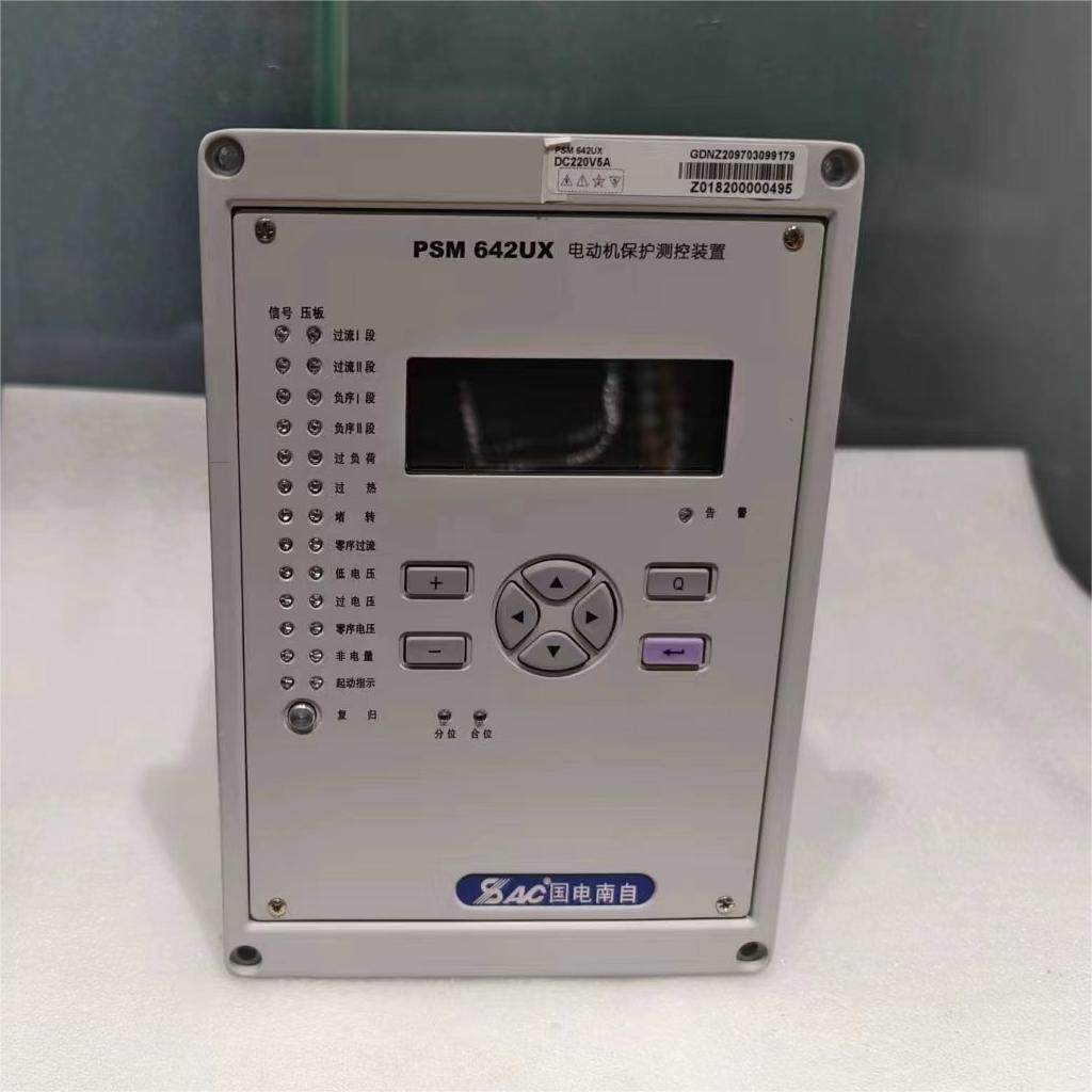 PDS-766国电南自微机电动机保护测控装置负序电流电流不平衡供应