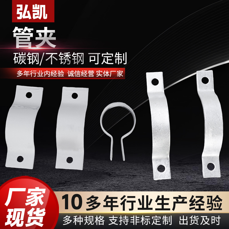 304不锈钢连胶条喉箍卡箍 R型橡胶线缆固定管夹 r型喉箍橡胶管卡