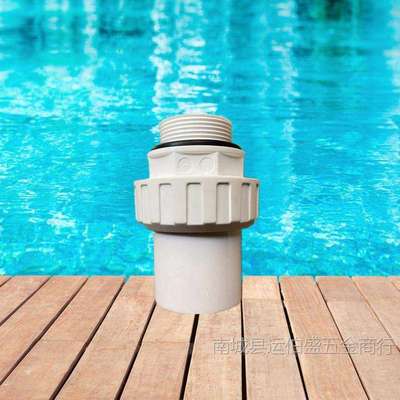 泳池水泵活接50过滤循环沙缸进出水63活接头 泳池配件