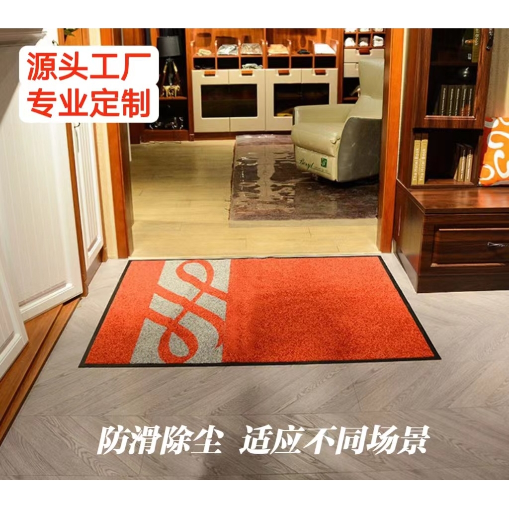 科洋地毯尼龙印花地毯酒店商场办公橡胶门垫广告Logo doormat