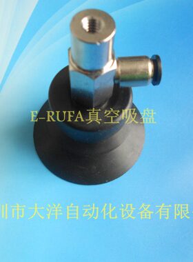 欧喜恩真空吸盘VPB50BN6J工业吸嘴VPB40BN6J VPB30BN6J VPB20BN6J
