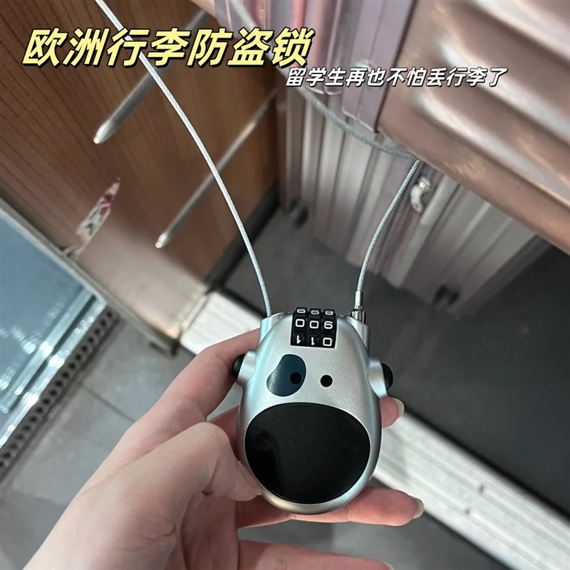 欧洲行李防盗锁h外出留学生男女通用便携旅行行李箱小巧安全防盗