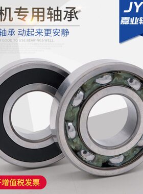 特大深沟球滚珠轴承 6096M 196H 480*700*100 铜保大型薄壁轴承