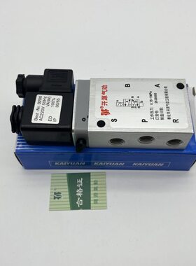 开源气动 海隆型二位五通电磁阀 2636000 板式电磁阀2636000-B