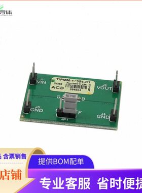 TPS78230EVM-445【EVAL MODULE FOR TPS78230-445】开发板 套件