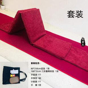 天意运动拜垫可折叠家用磕大头108大拜垫顺滑大礼拜专用垫拜忏垫