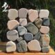 田园鹅卵石马赛克防滑地砖浴室鱼池背景墙砖庭院水池阳台地面瓷砖