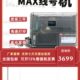 380EZ热缩套管打码 管打印机LM 机550A打号机 550E号码 MAX线号机LM