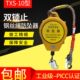 防坠器高空防坠器5 102030米安全带高空作业塔吊速差防坠落自锁器