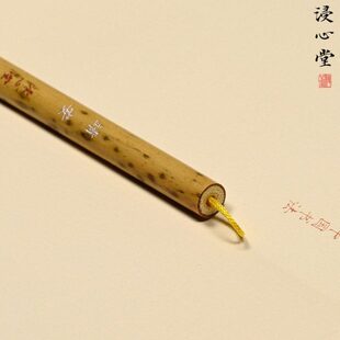 浸心堂靖安辽尾纯狼毫汲黯传智永千字文级小楷小行书毛笔