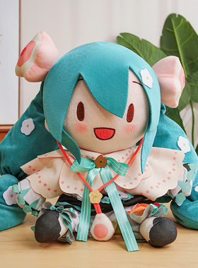 初音未来十五周年纪念款魔法初音fufu20厘米初音棉花娃娃公仔周边