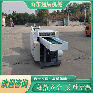 安全防护高 运行稳定 运动长袜废料切块机 针织纯棉袜分切机