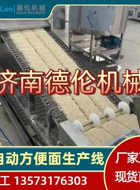 出口甘肃地区中小型油炸方便面生产线厂家现货直发一站式供应