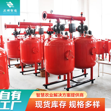 定制农用砂石过滤器 手动全自动反冲洗砂石叠片过滤器 农用过滤器