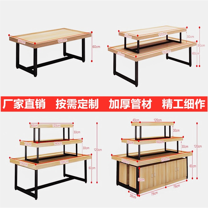 超市中岛堆头货架化妆母婴品饰品展示柜鞋店促销台图书玩具流水台