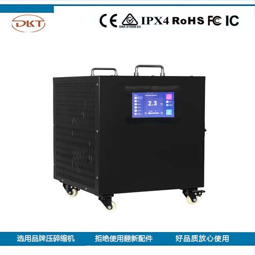 厂家加工高效节能制冷机器设备小型低温冰浴机大功率冷水机带水泵