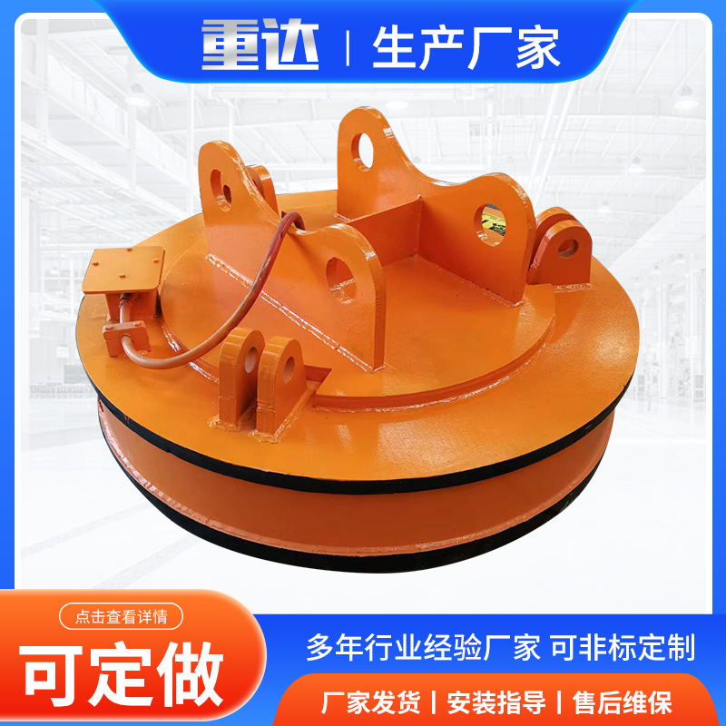 电磁吸盘 废铁废钢圆形电磁吸铁龙门吊1米1.2米强磁变频电磁吸盘