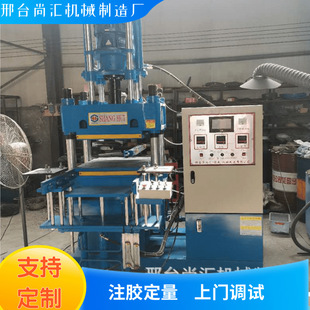 橡胶平板硫化机 螺旋式橡胶注胶机 平板硫化机 厂家供应欢迎订购