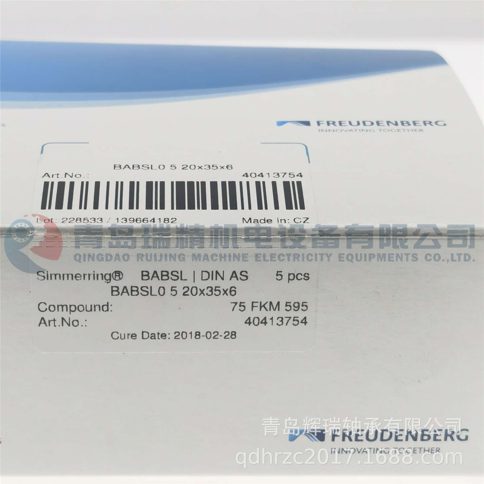 CFW油封 BABSL0.5-20-35-6 氟胶密封件 20mm X 35mm X 6mm