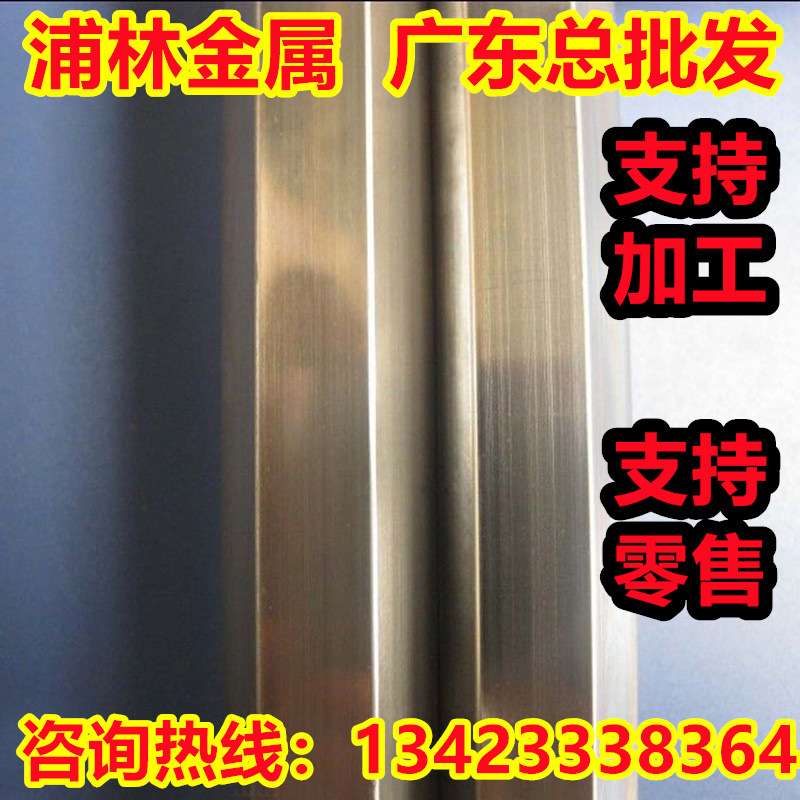 CR008A铜合金CuOFE圆棒料CR009A银铜板CuAg0.04银铜棒材CUAG0.05
