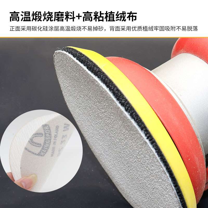 金世博植绒片圆盘砂白砂拉绒片自粘砂纸片砂墙面打磨木工抛光拉绒