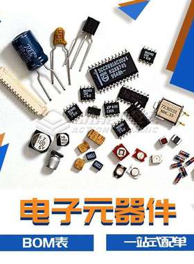 DP1363F DEMO测试板 国产13.56M NFC/RFID读卡器芯片 替代CLRC663