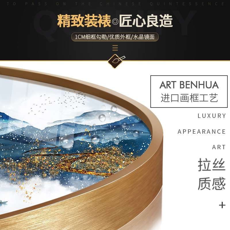 五福临门玄关装饰画圆形入户走廊挂画新中式客厅餐厅寓意好墙壁画图片